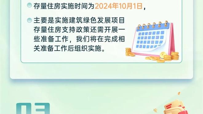 开云官网登录入口网页截图1